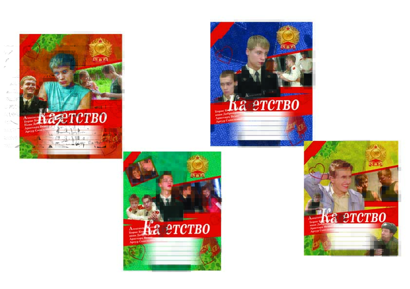 дизайн обложки школьной тетради