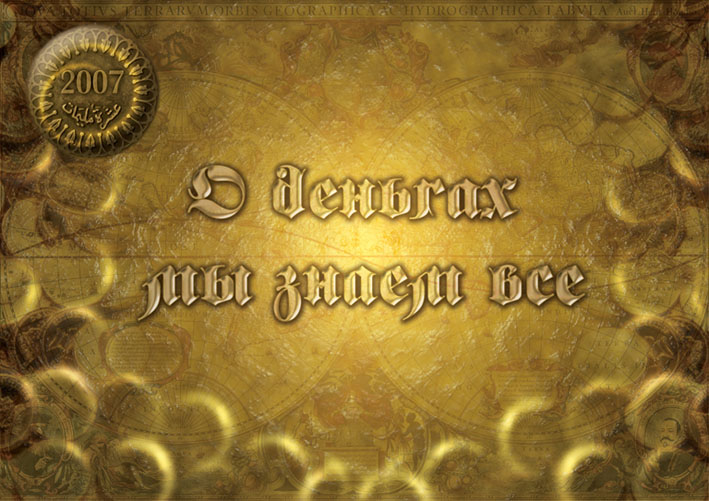 Карманный календарь для