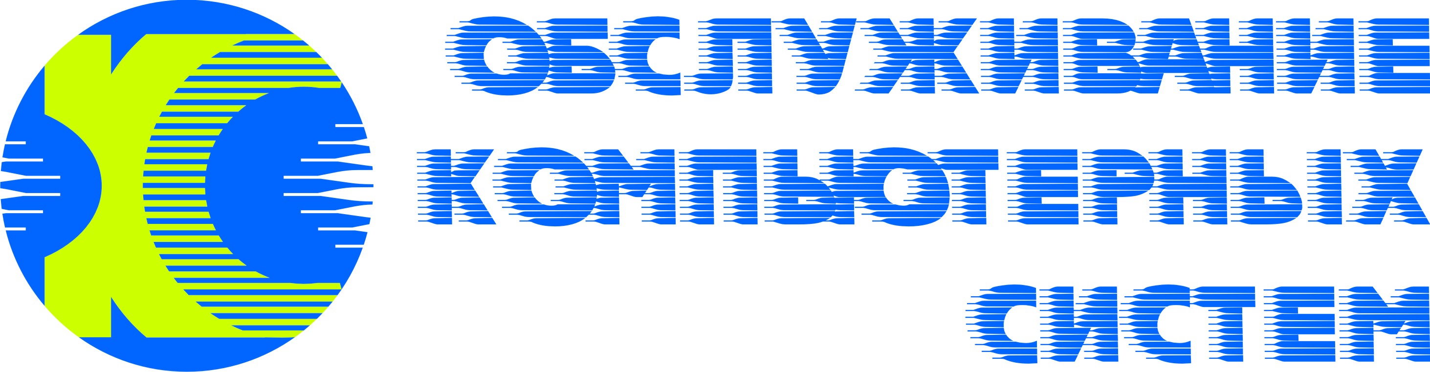 Логотип фирмы услуг сопровождения бухучета