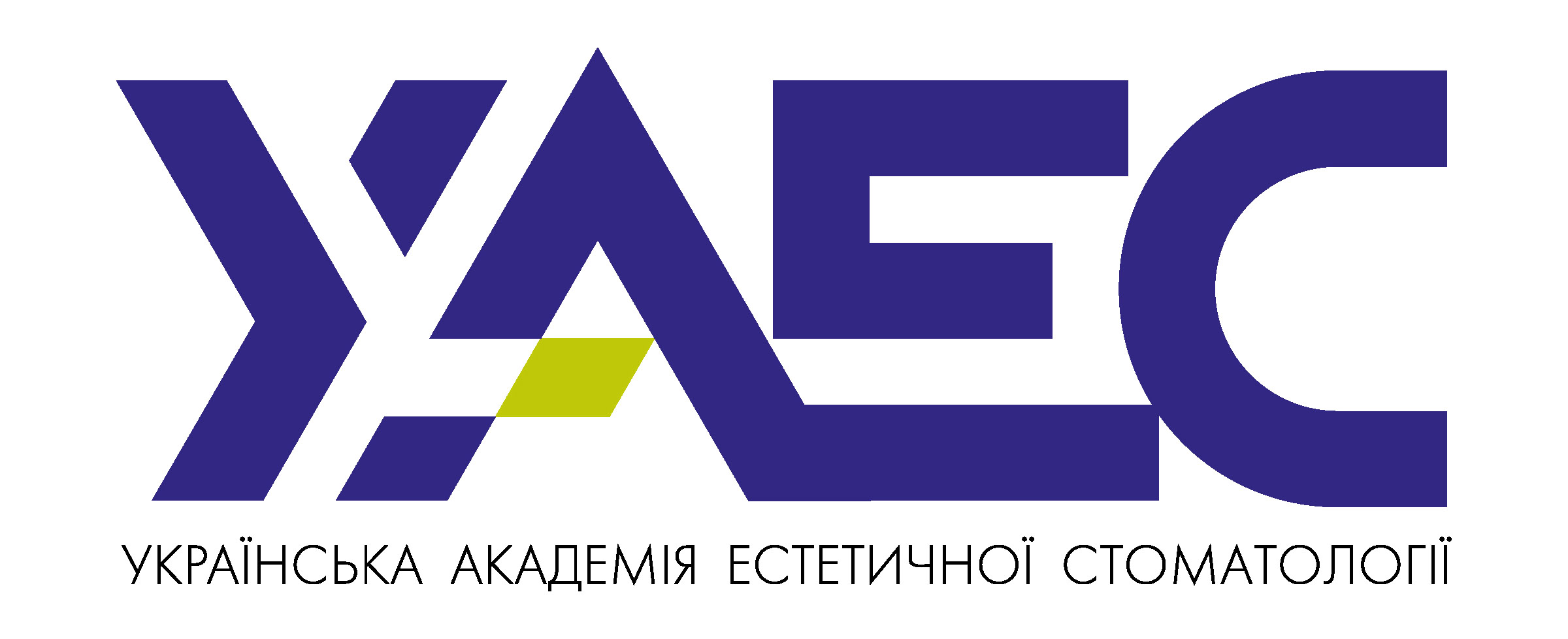 логотип эстетической Академии стоматологии