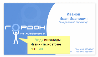 Прикреплённый файл