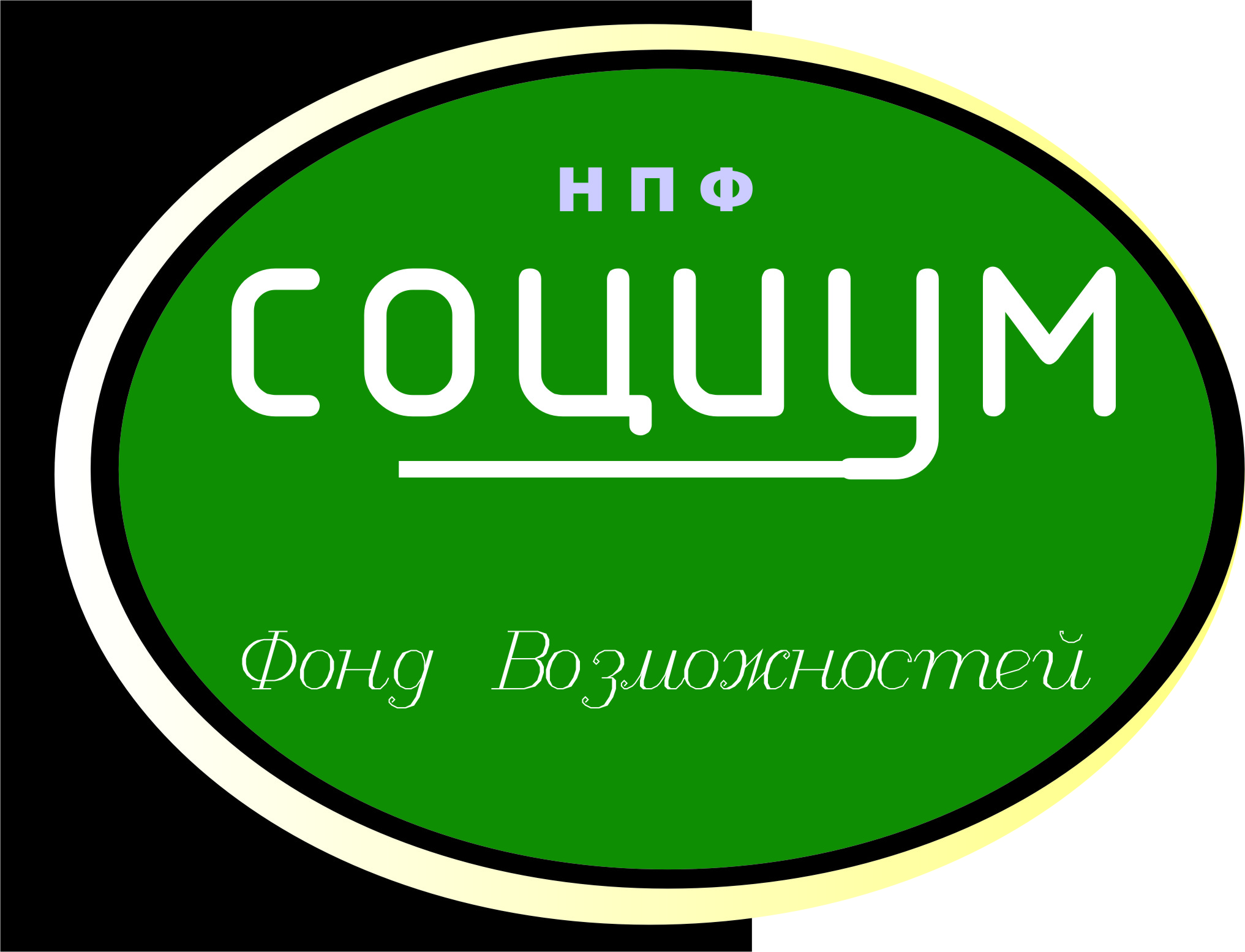 Логотип Для "Социума"8