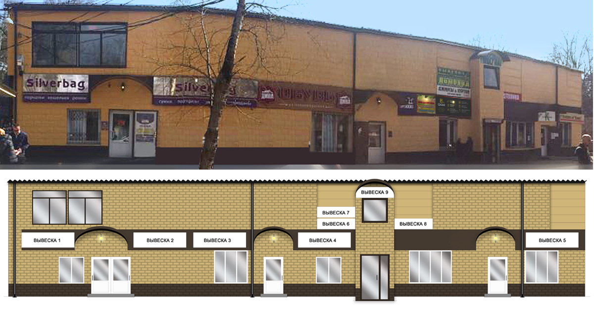 Отрисовка зданий