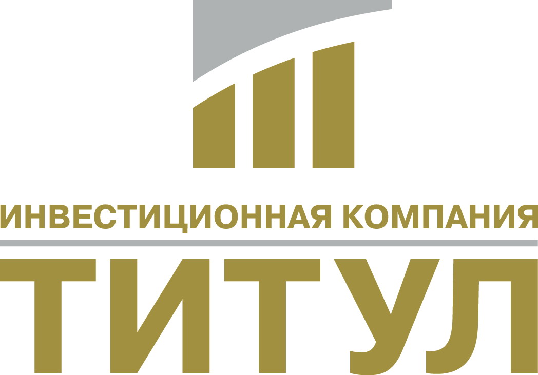 Инвестиционно-строительная компания ТИТУЛ