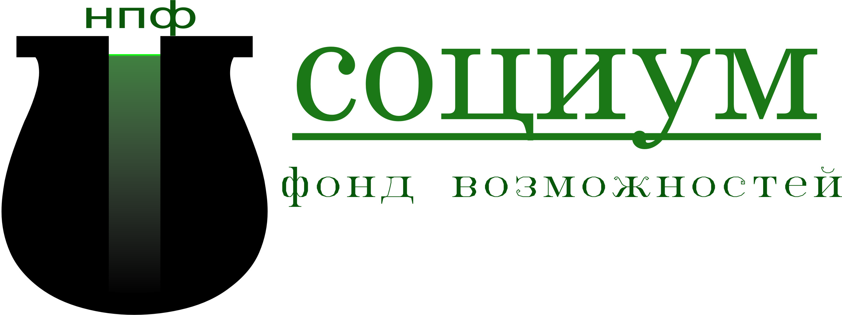 Логотип Для "Социума"9