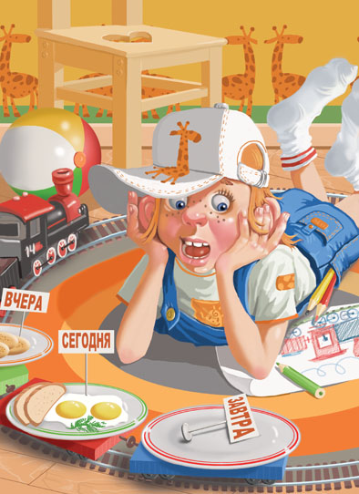 илюстрация к детским стишкам