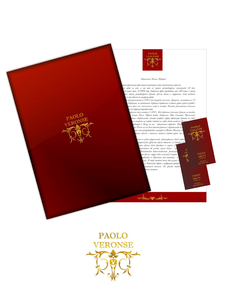 Для торгового дома