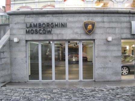 Ламборджини