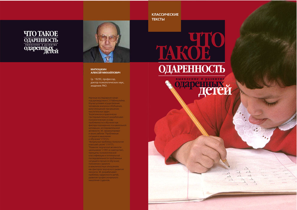 оформление книги