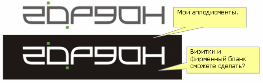 Прикреплённый файл