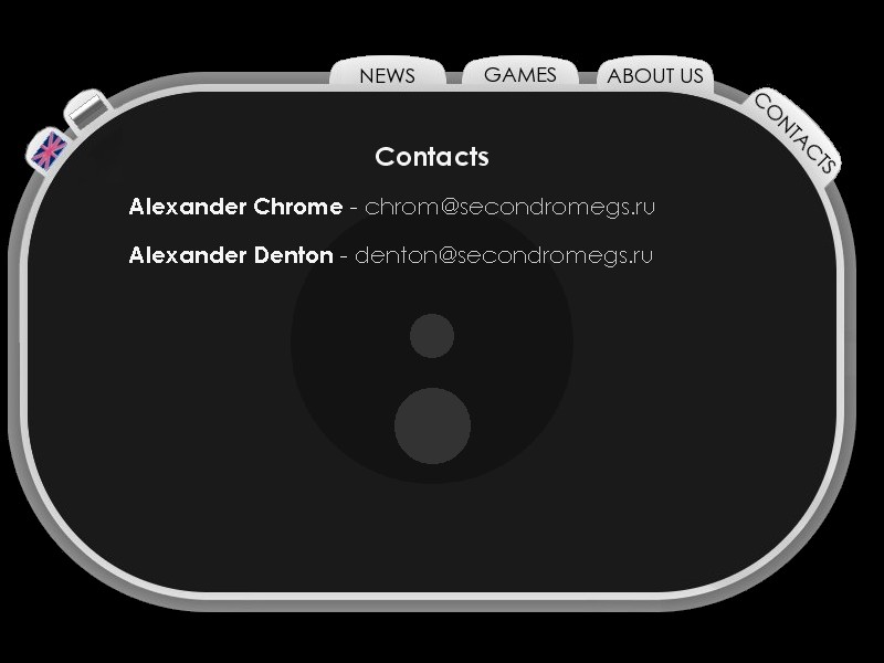 2006 г.- Second Rome GS