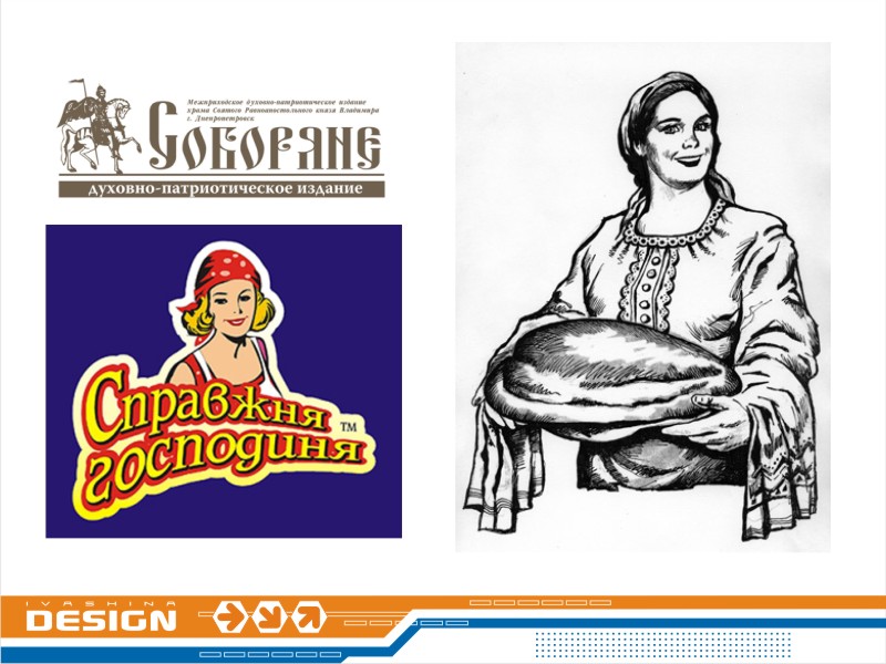 Векторная графика