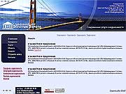 Брокерский дом "ЗОЛОТЫЕ ВОРОТА"