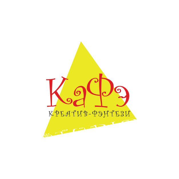 logo_kafe