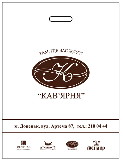 Макет пакета