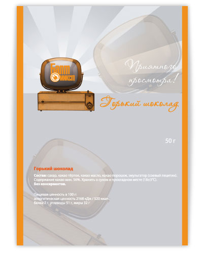 Этикетка на шоколад "Балтмикст"