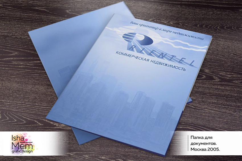 Агенство недвижимости "Риентел"