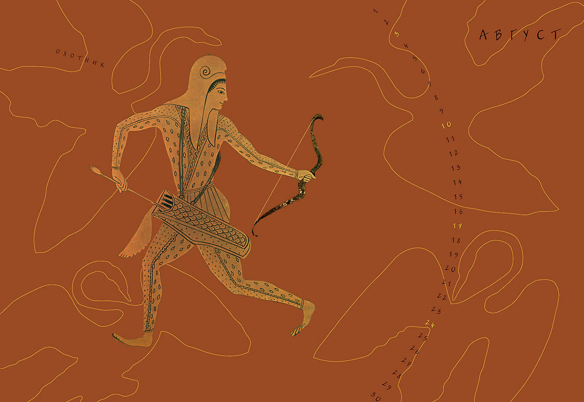 Календарь Древнегреческая вазопись