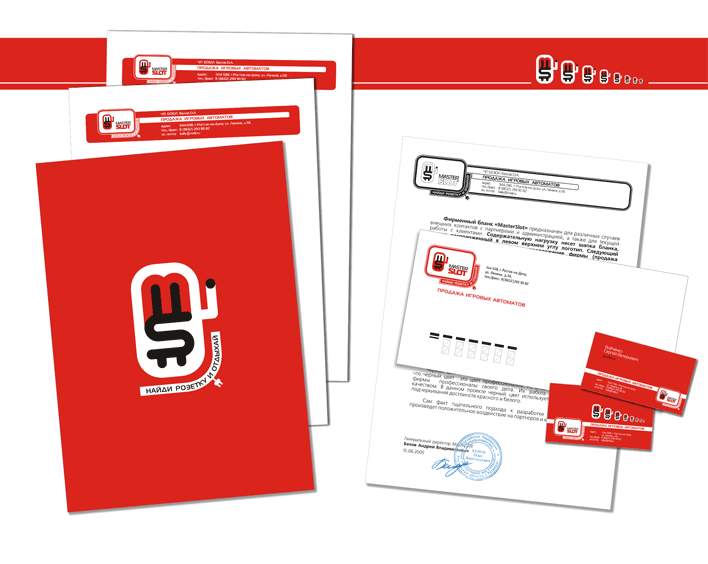 Фирменный стиль для компании «MasterSlot»