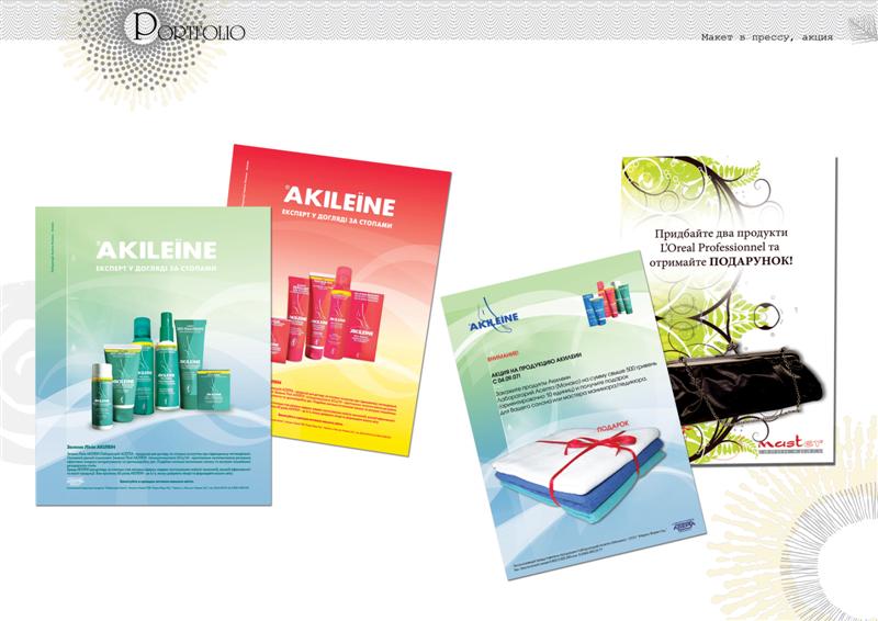 косметика макеты