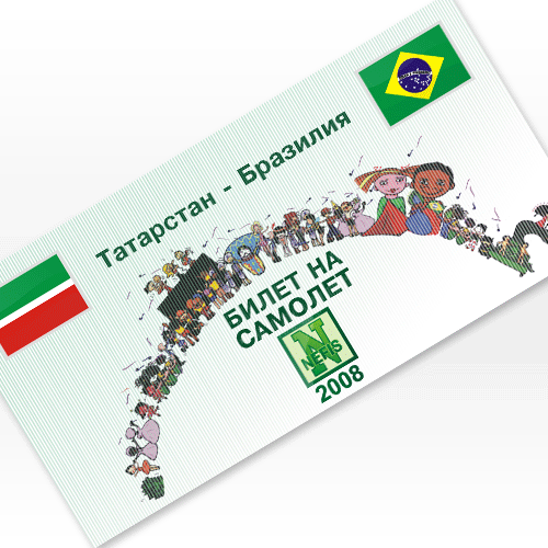 "Нэфис-Косметикс" акция к НГ (вар.)