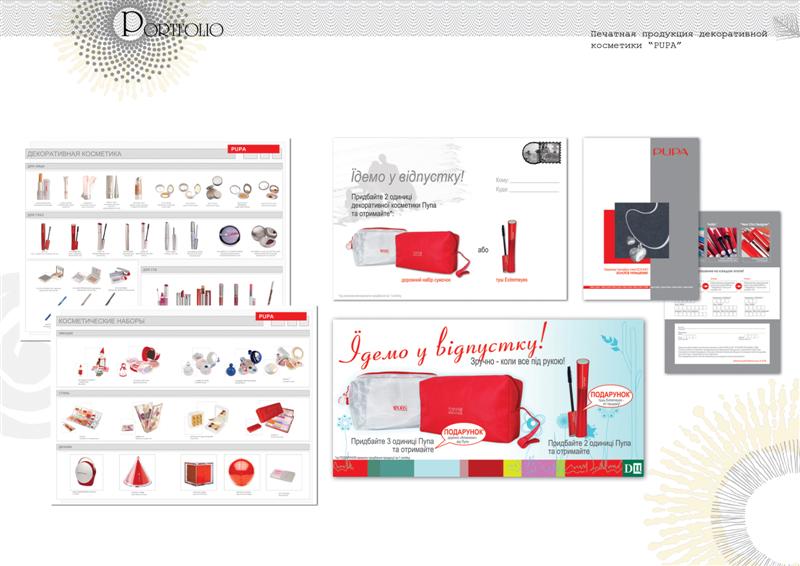 косметика акции