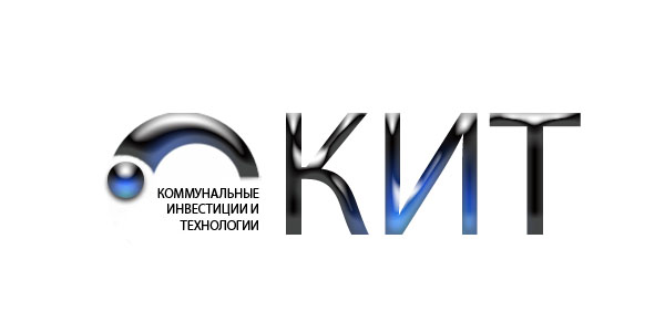 КиТ (вариант)