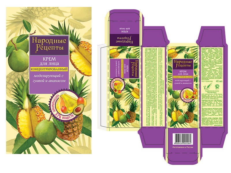 Крем серии "Народные рецепты"
