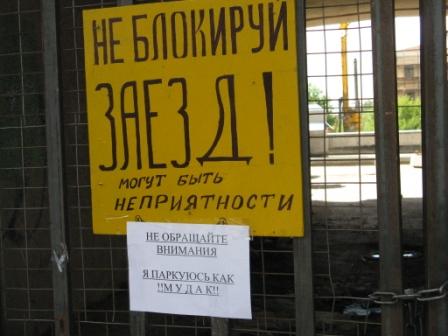 Памятка разработчикам наружной рекламы