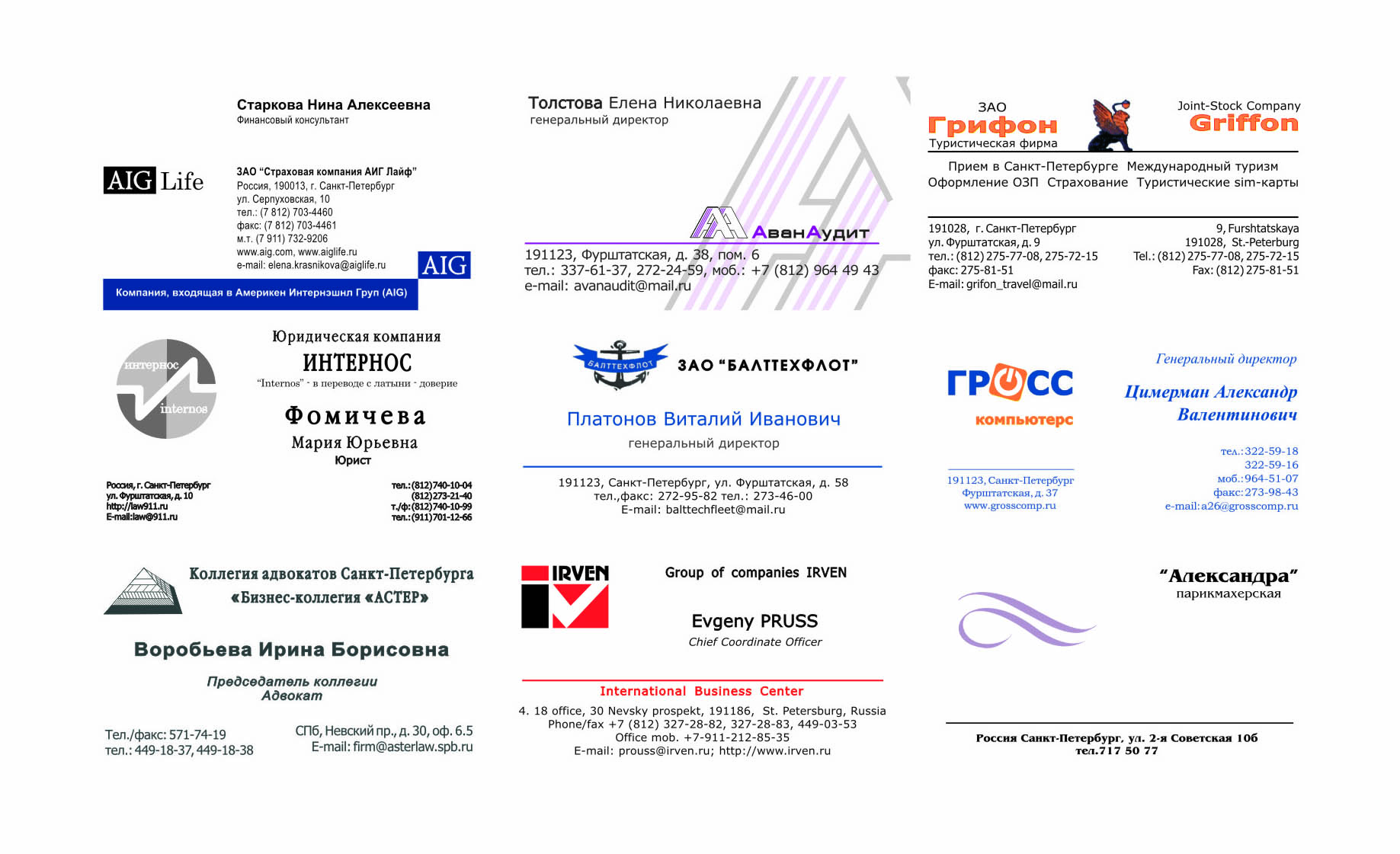 векторная отрисовка визиток_