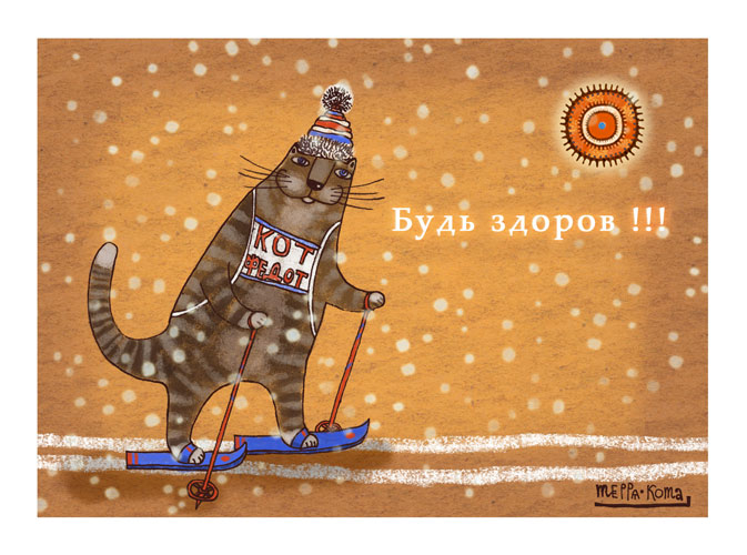 3. Открытка. Серия 