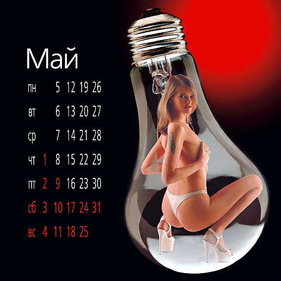 Мужской клуб «Распутин»