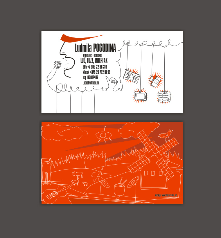 Визитка для знаменитости