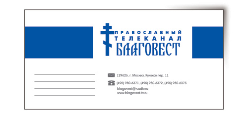 Конверт телеканала «Благовест»