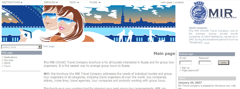 Шапка для сайта