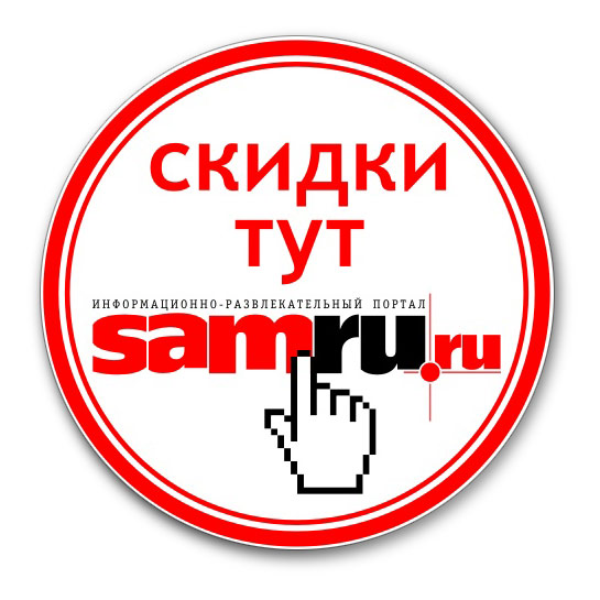 Рекламный стикер