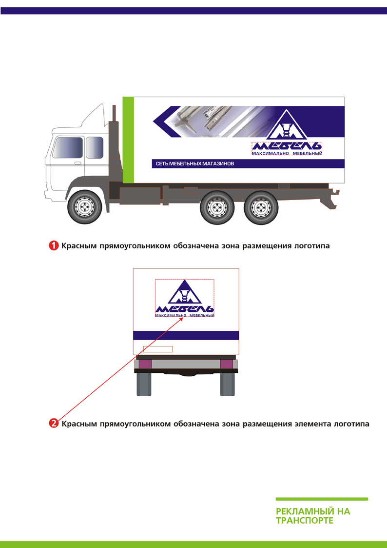 ООО "Мебель-М"