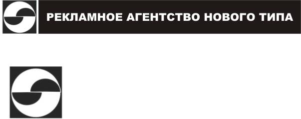 Логотип РА "РАНТ"