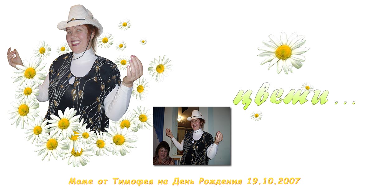 Маме на кружку :)