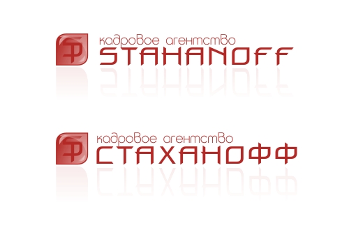 STAHANOFF