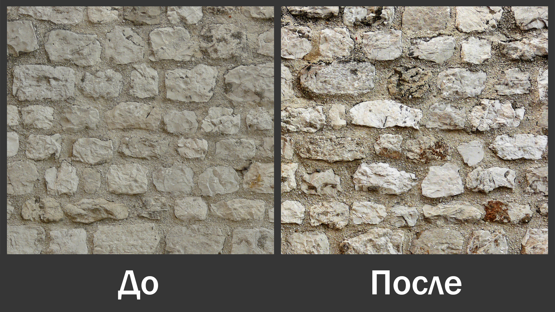 Цветокоррекция