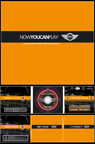 Приглашение на презентацию MINI