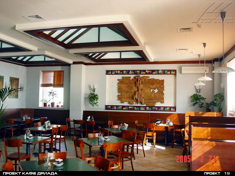 Кафе "Дриада"