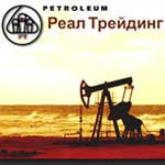 Реал Трейдинг
