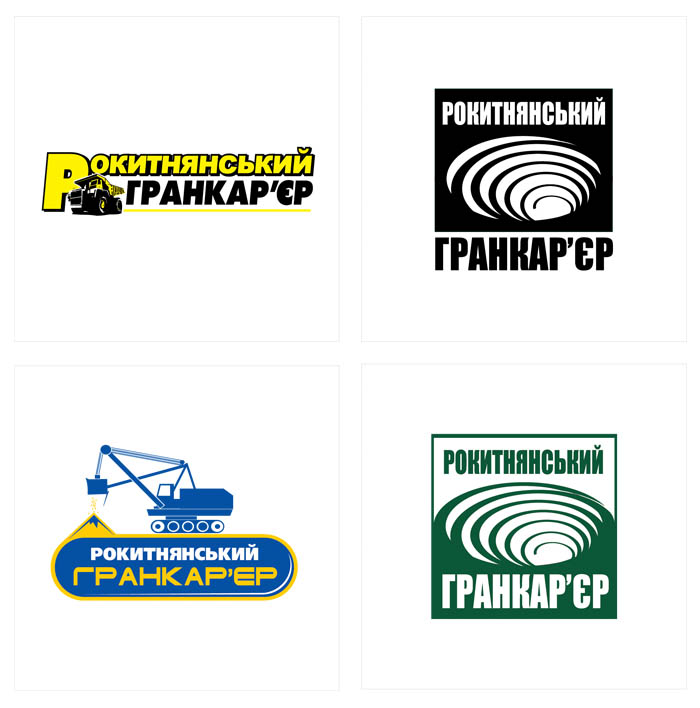 Рокитнянский гранкарьер