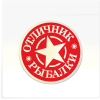 Торговая марка "Отличник рыбалки"