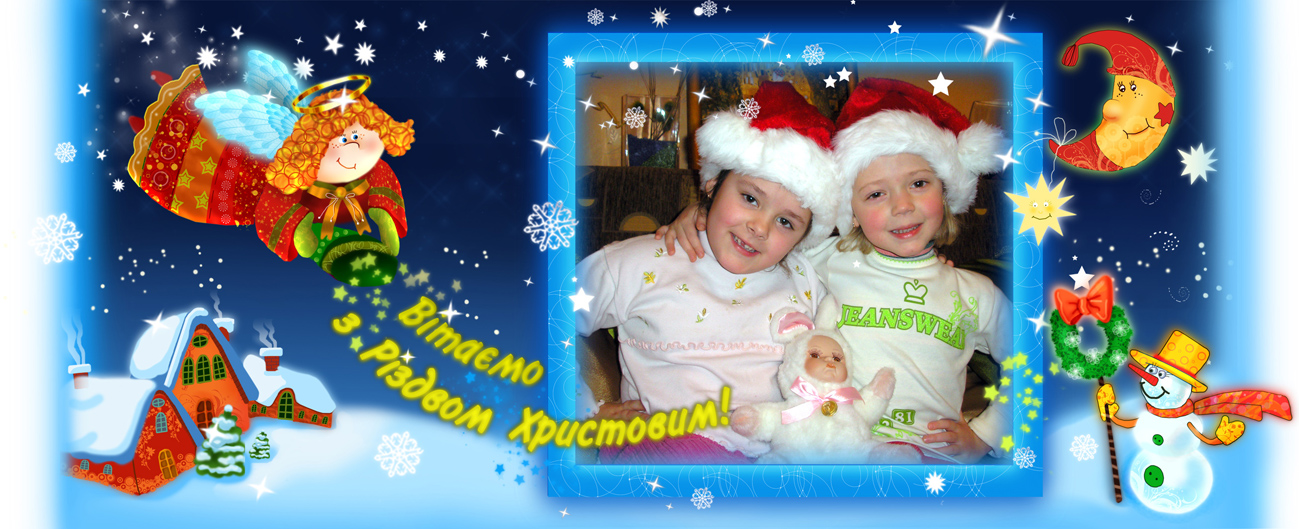 на кружку "С Рождеством"