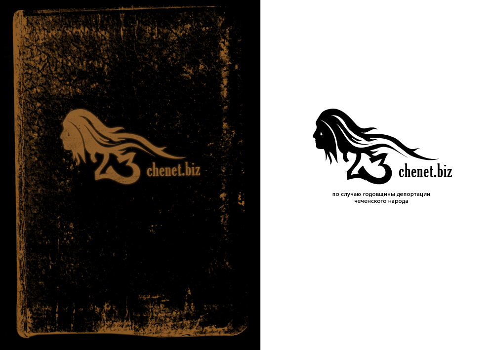 Траурная эмблема