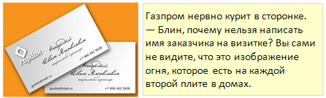 Прикреплённый файл