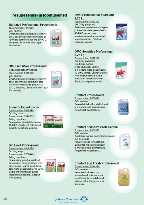 Страница из каталога